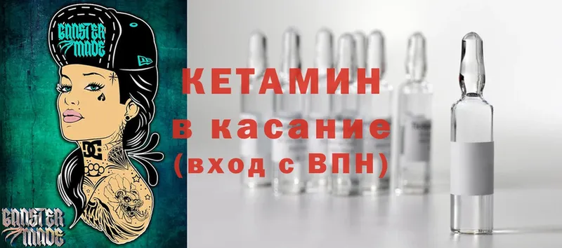 купить наркотики сайты  Лангепас  Кетамин ketamine 